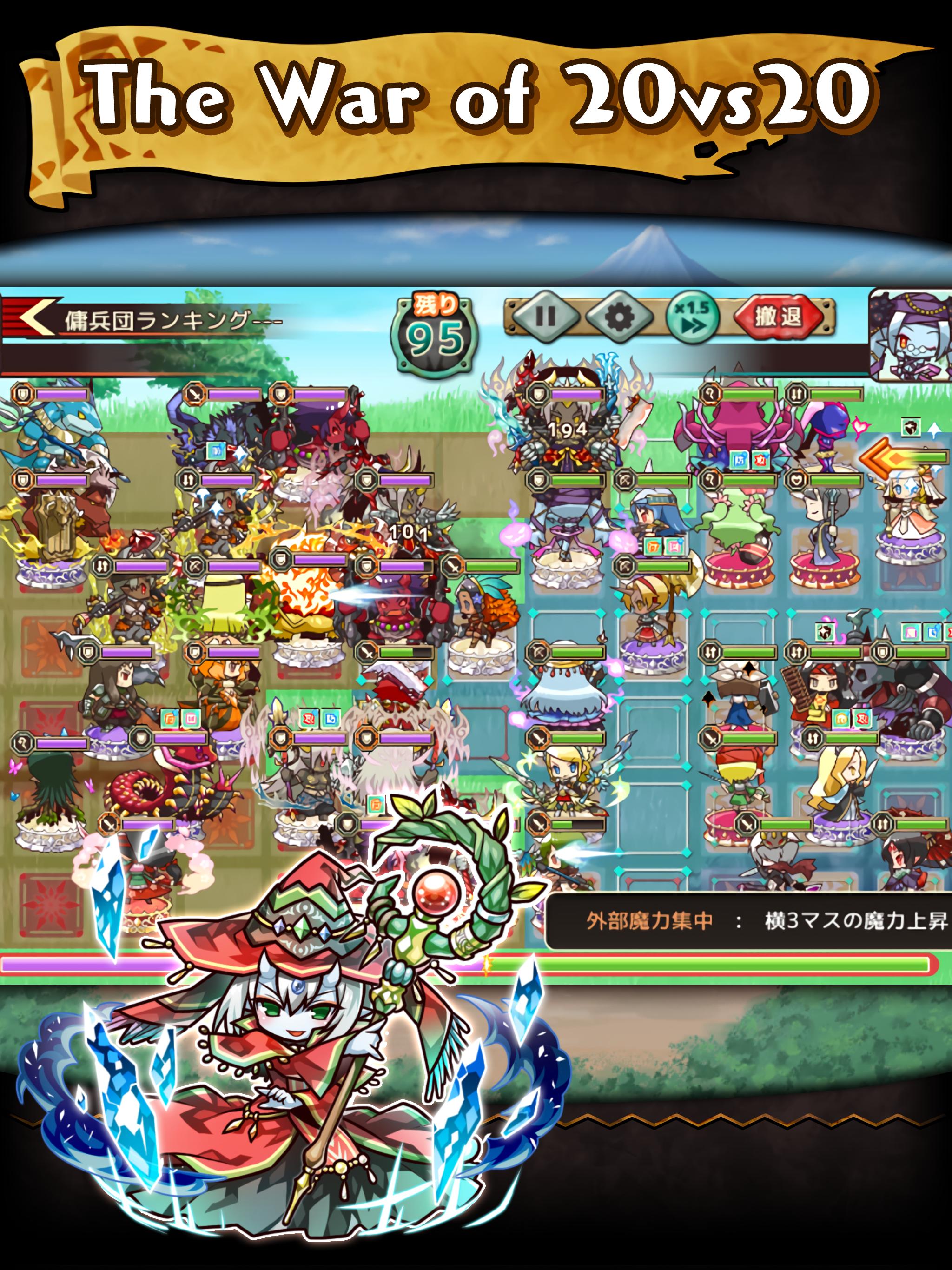 Re:Monster
