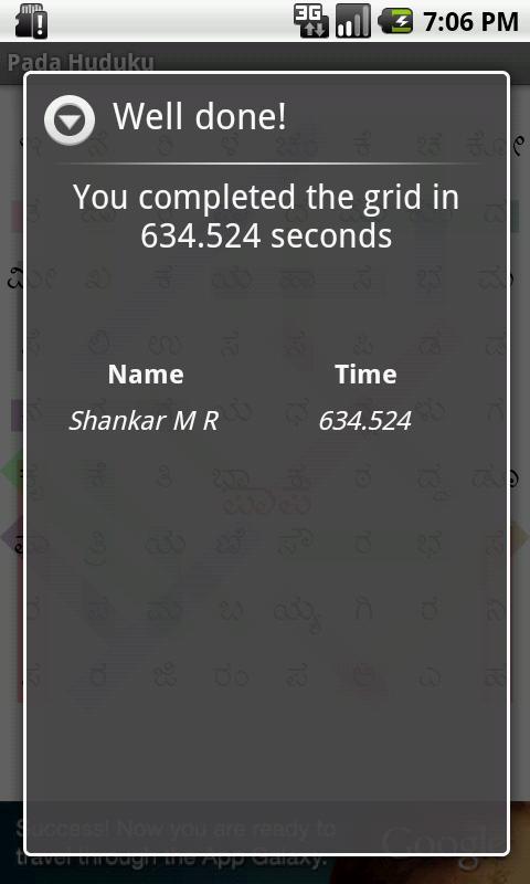 Kannada Word Search
