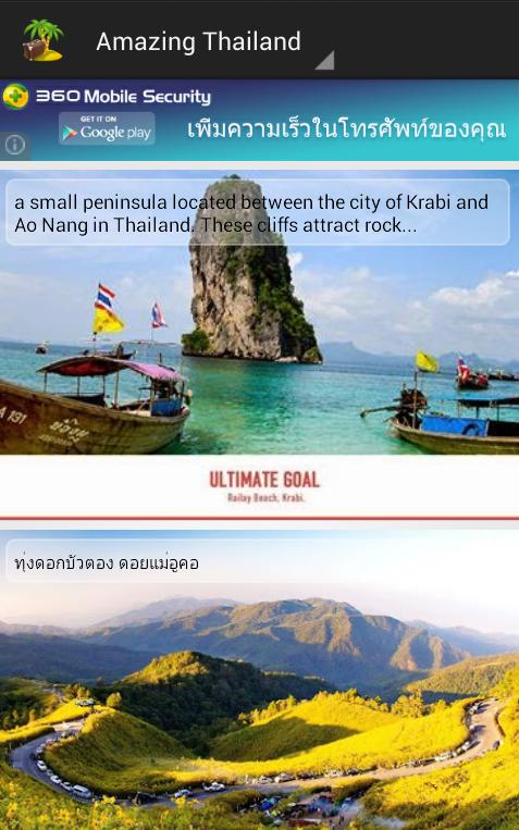 Amazing Thailand