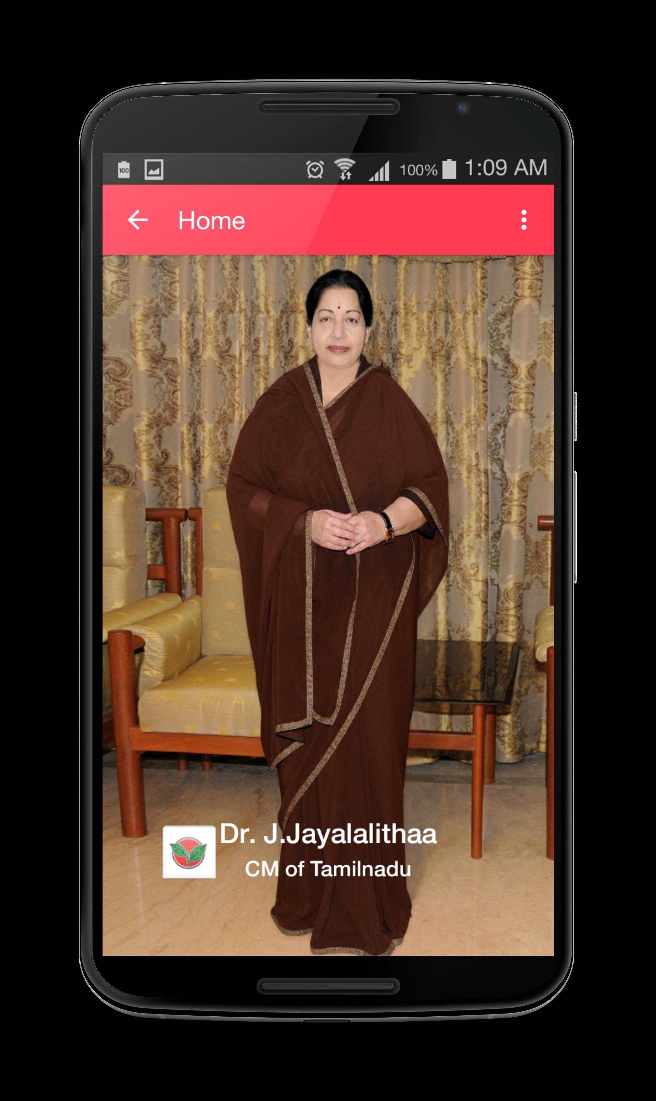 Digital Tamilnadu