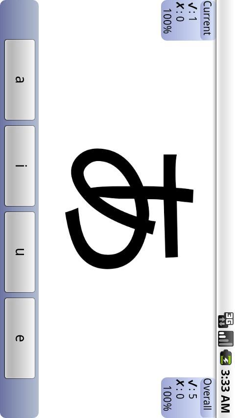 Hiragana Cards