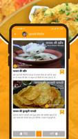 Nishamadhulika Recipes Hindi