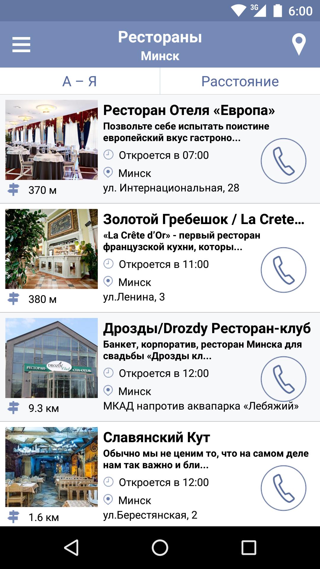 Minsk - Minsk