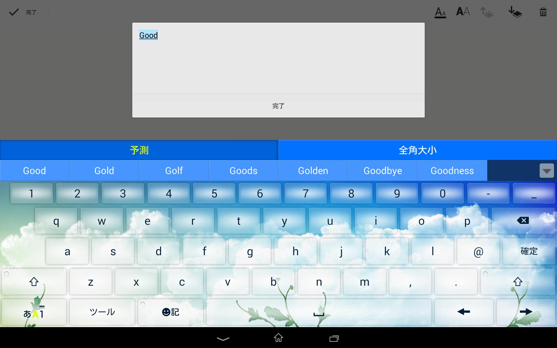 Keyboard Skin Summer