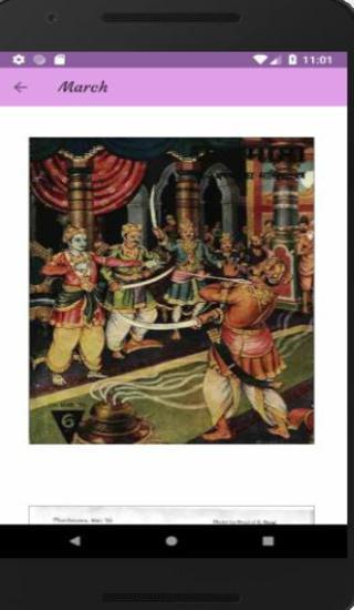 Chandamama - Hindi