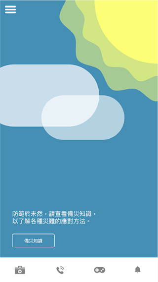 RCDP