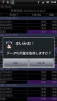 My Mio!