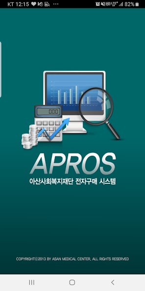 APROS