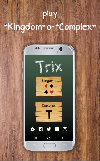 Trex (Trix Complex)