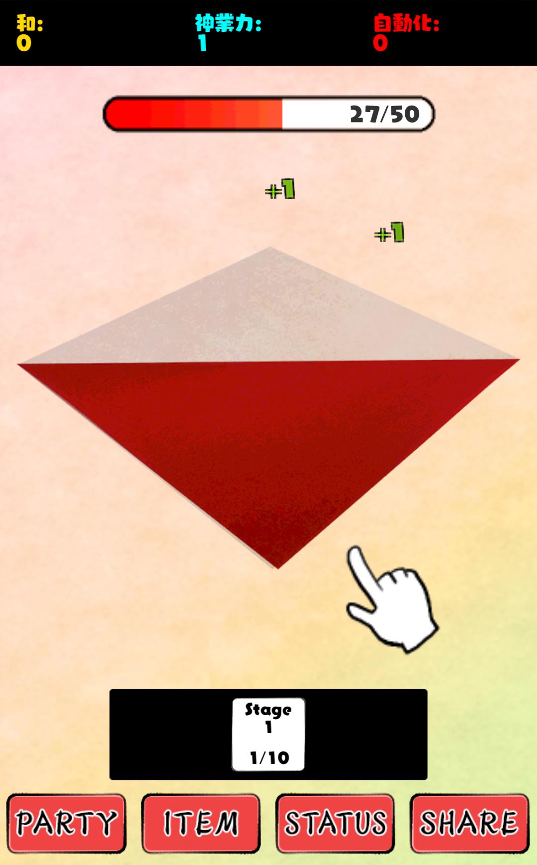 Origami -God Hand-
