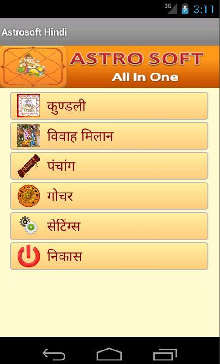 AstroSoft AIO- Hindi Astrology