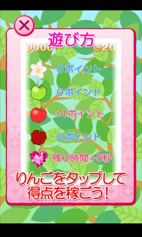 Apple Picking