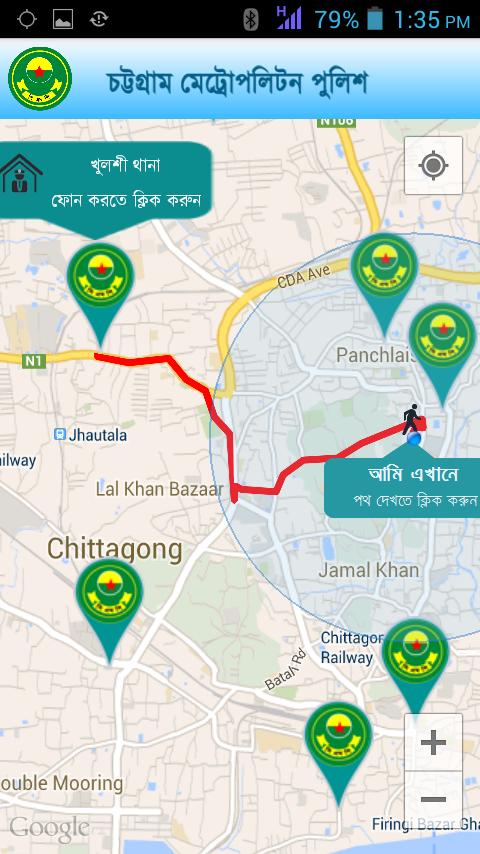 Chittagong Metropolitan Police
