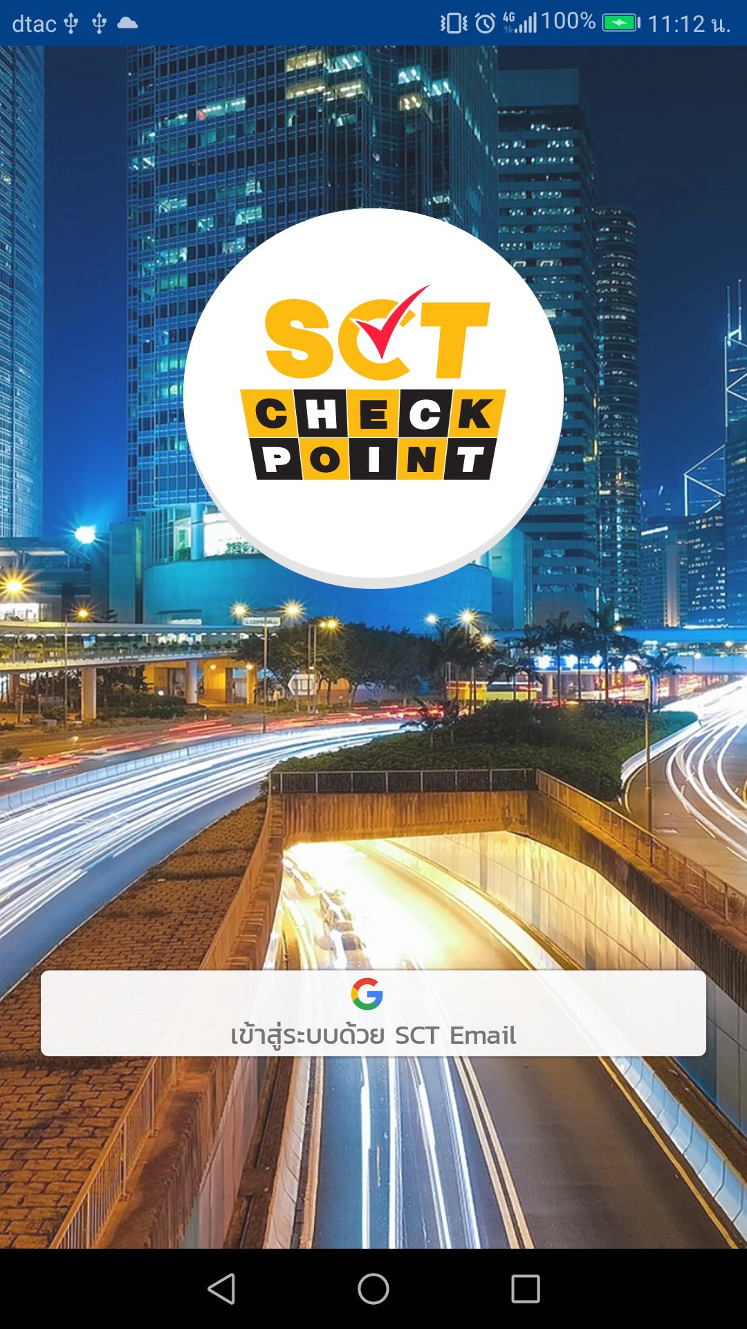 SCT Check Point