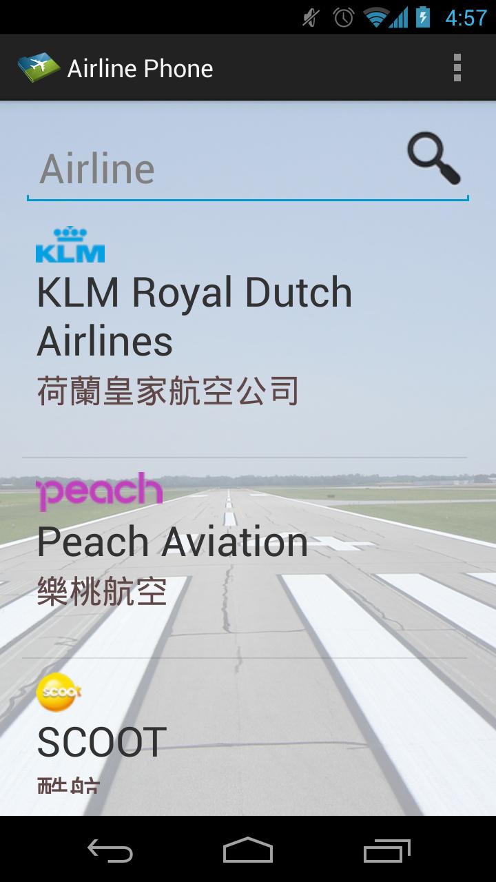 Airline Phone