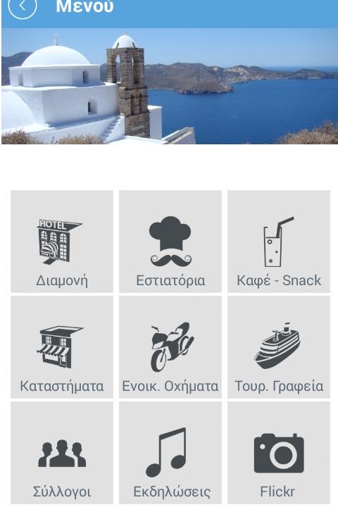 Milos App
