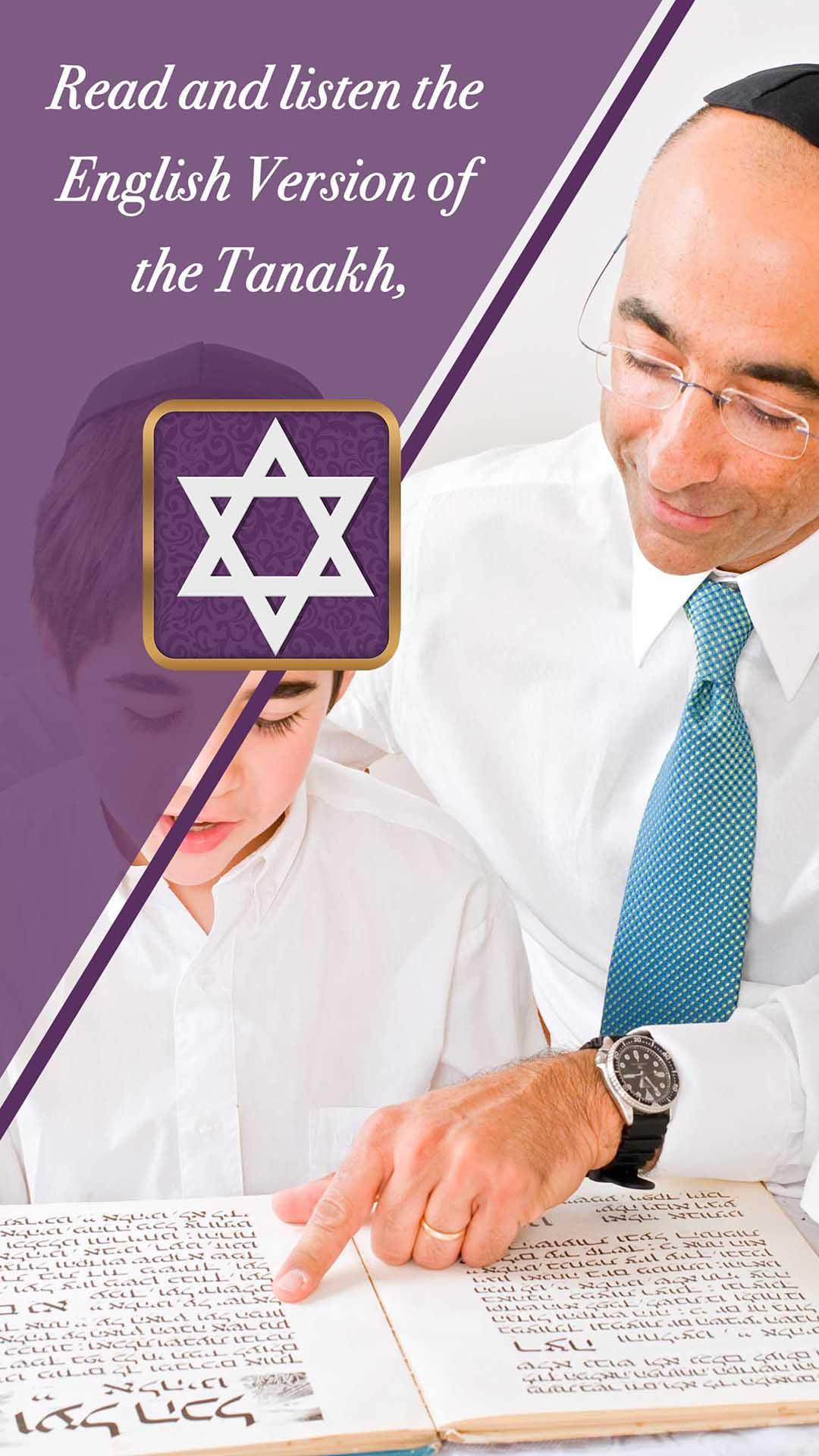 Jewish Bible in English