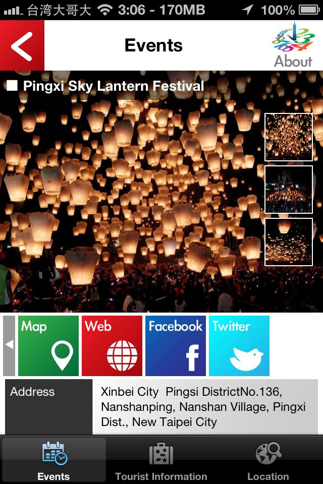 Taiwan Tourism Events