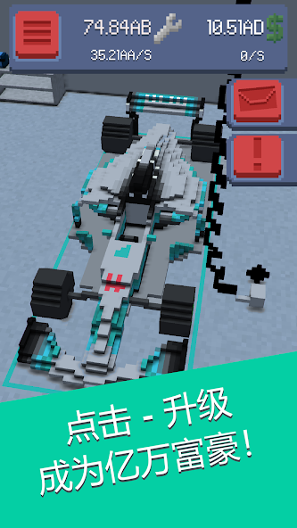 Formula Clicker