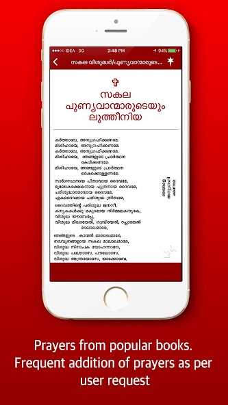 Prarthanamanjari : Official