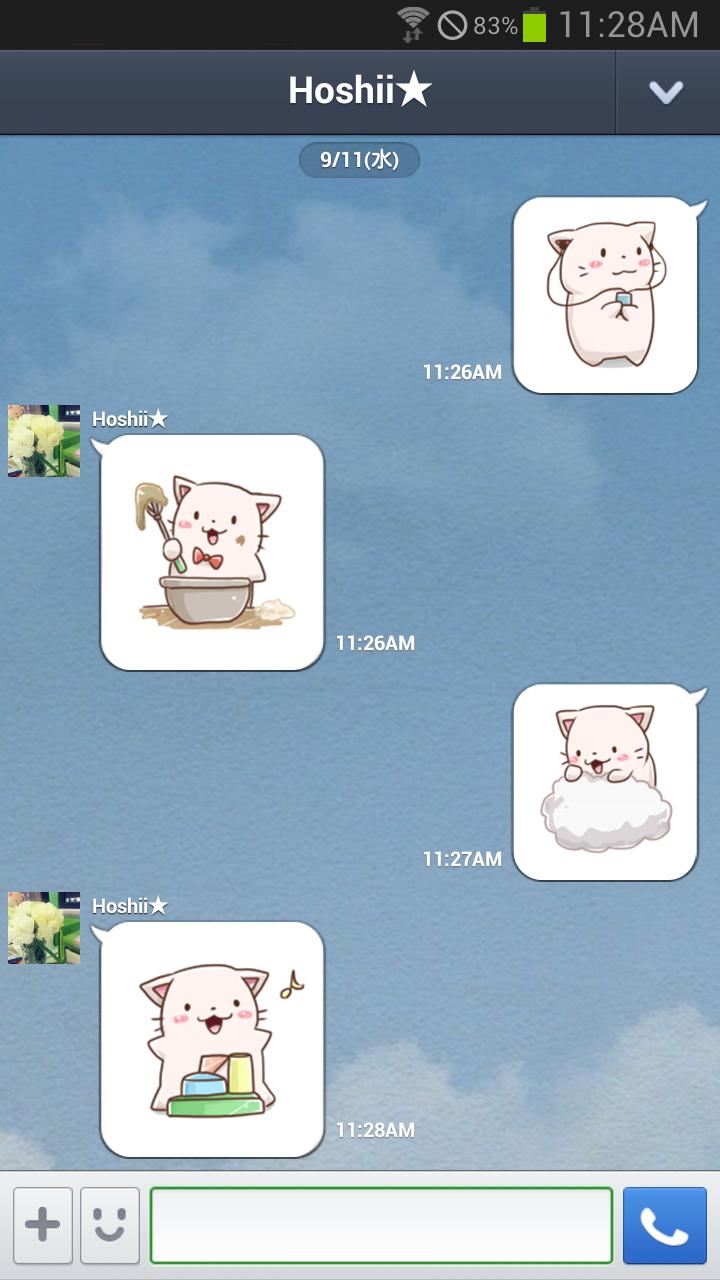 Nyan Star8 Emoticons-New