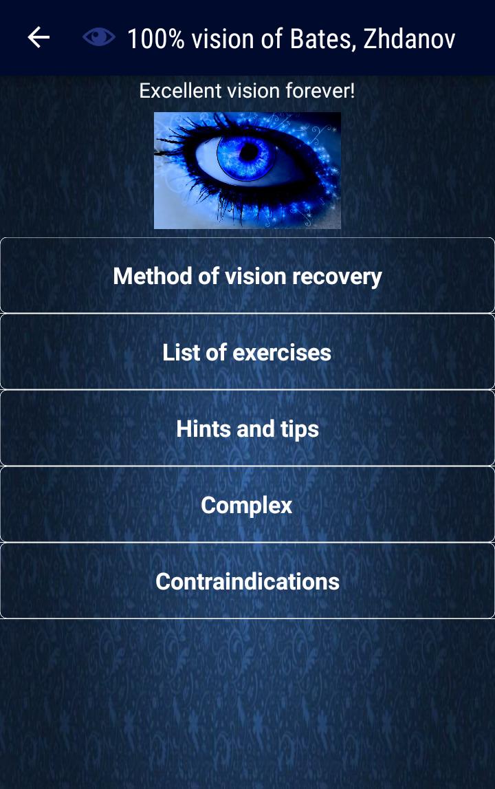 100% vision