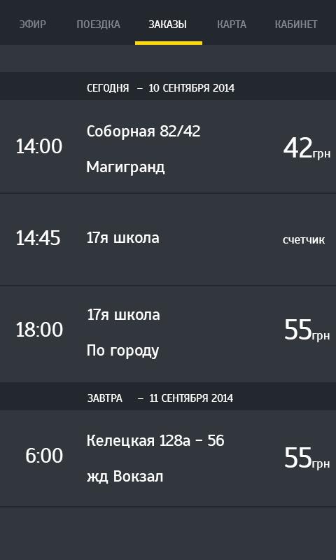EuroTaxi Driver