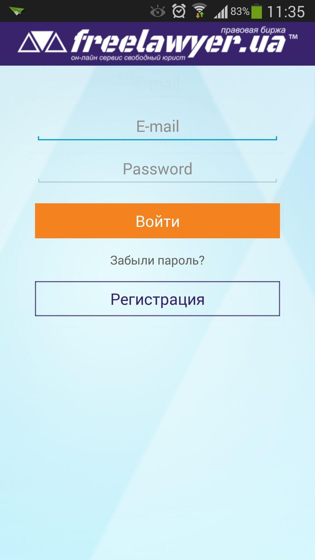 FreeLawyer