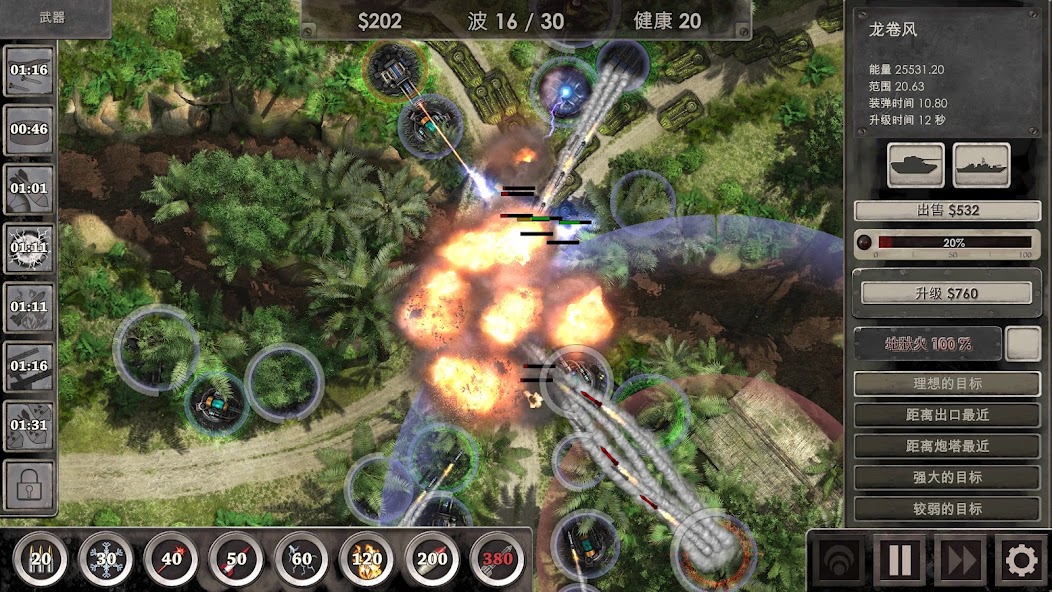 Defense Zone 3 HD