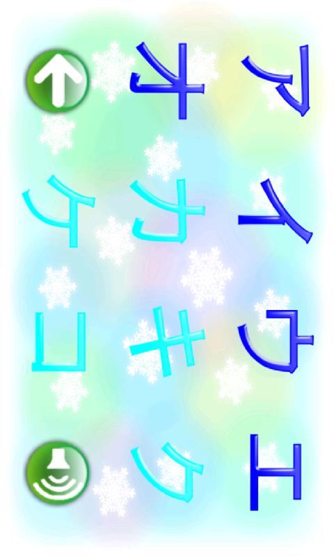Kids Puzzle 3 Free