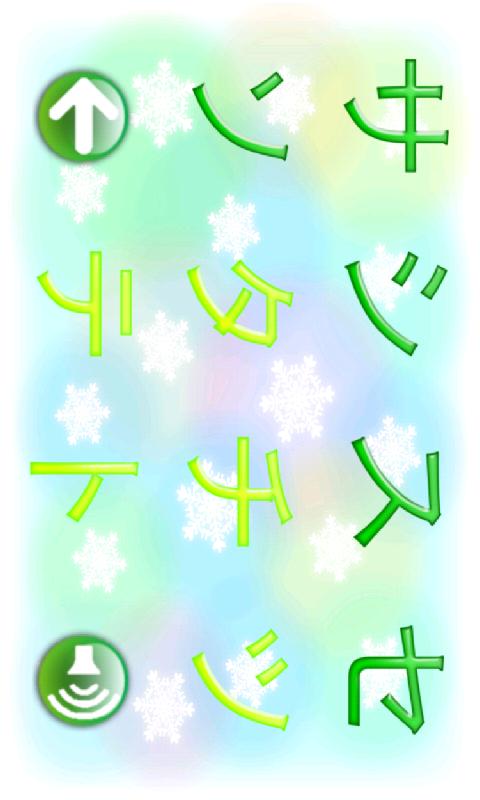 Kids Puzzle 3 Free