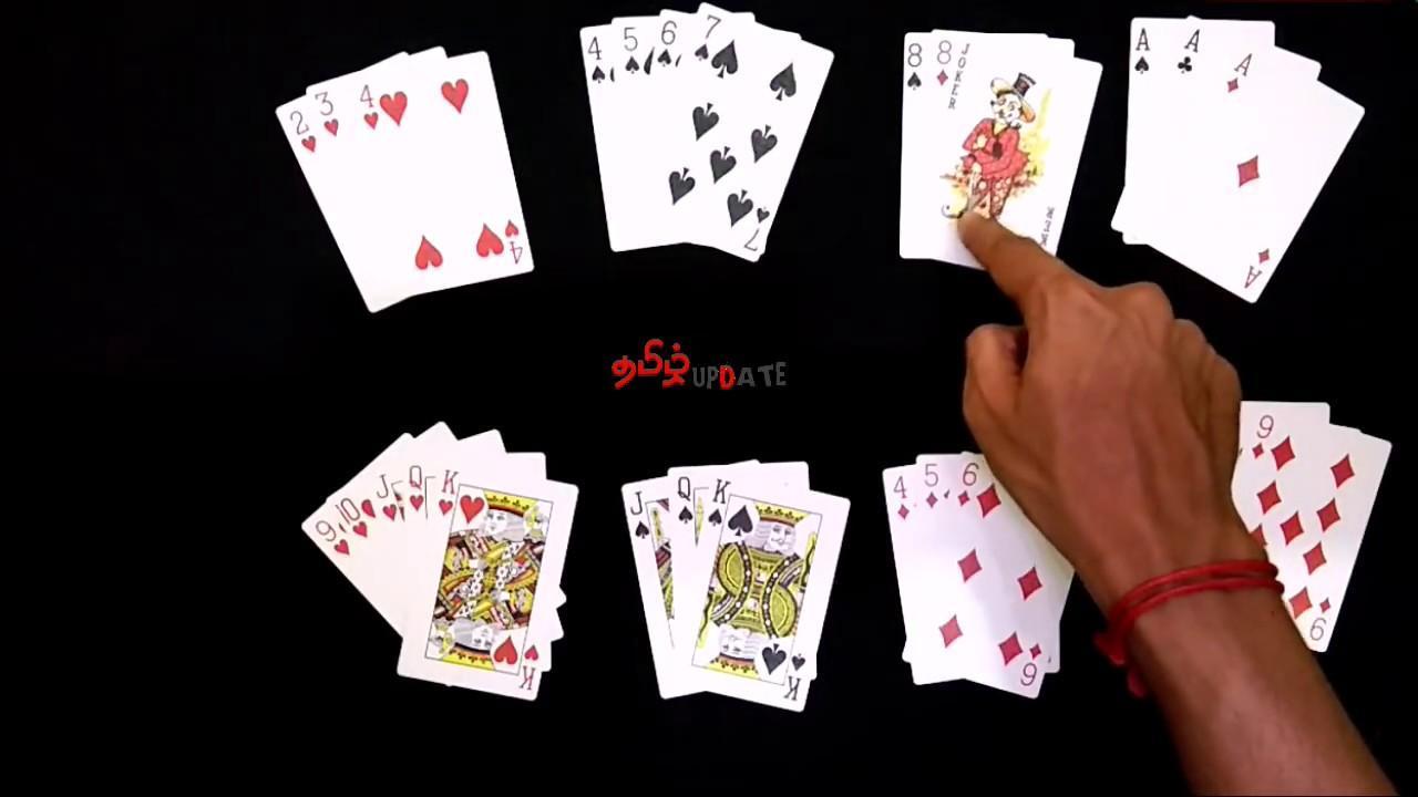 Rummy 2019