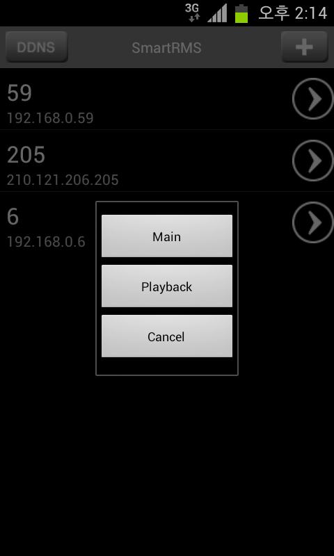 Smart RMS