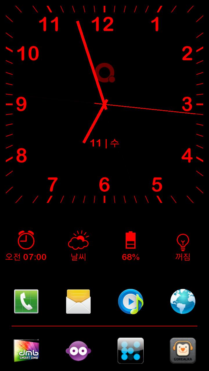 Tiny Clock