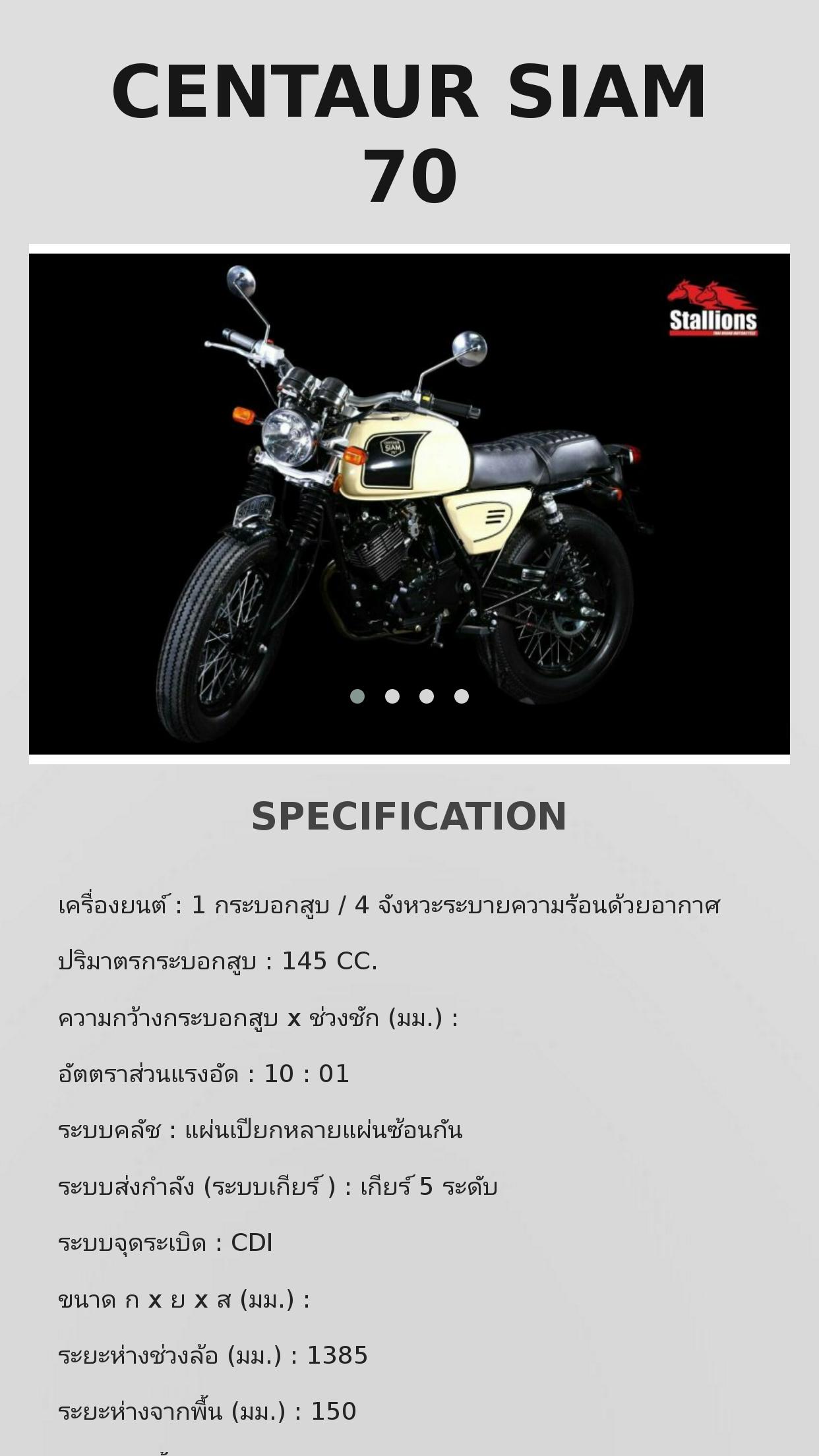 Stallions Motor