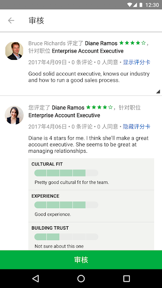 Hiring