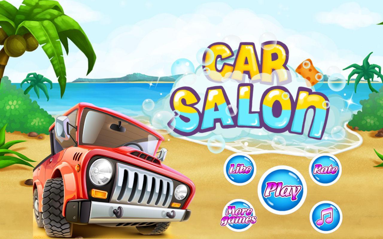 Car Salon