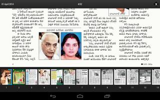 Saras Salil Telugu