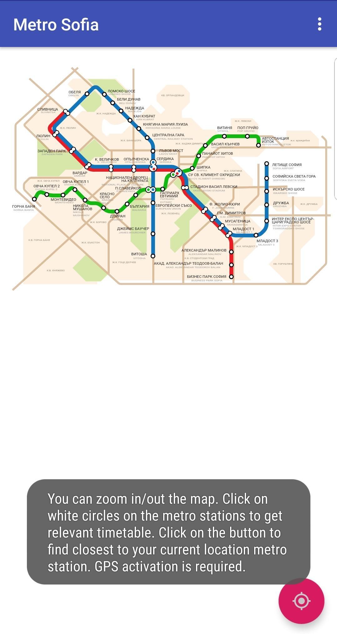 Metro Sofia