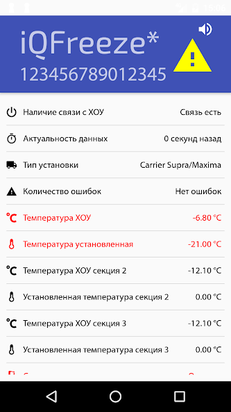 iQFreeze