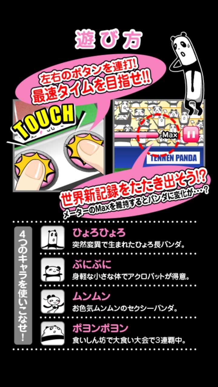 RunRun100m