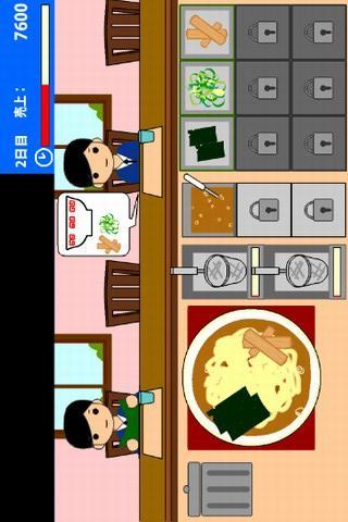 Ramen restaurant