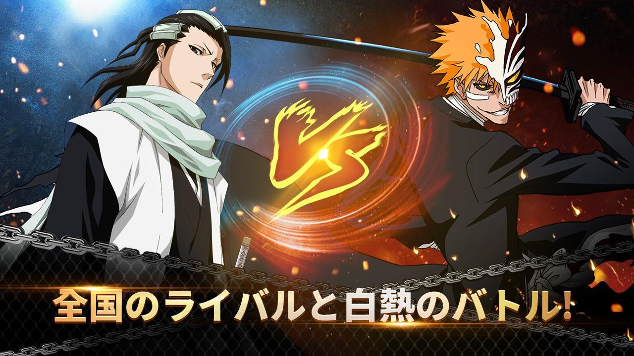 LINE BLEACH -PARADISE LOST-