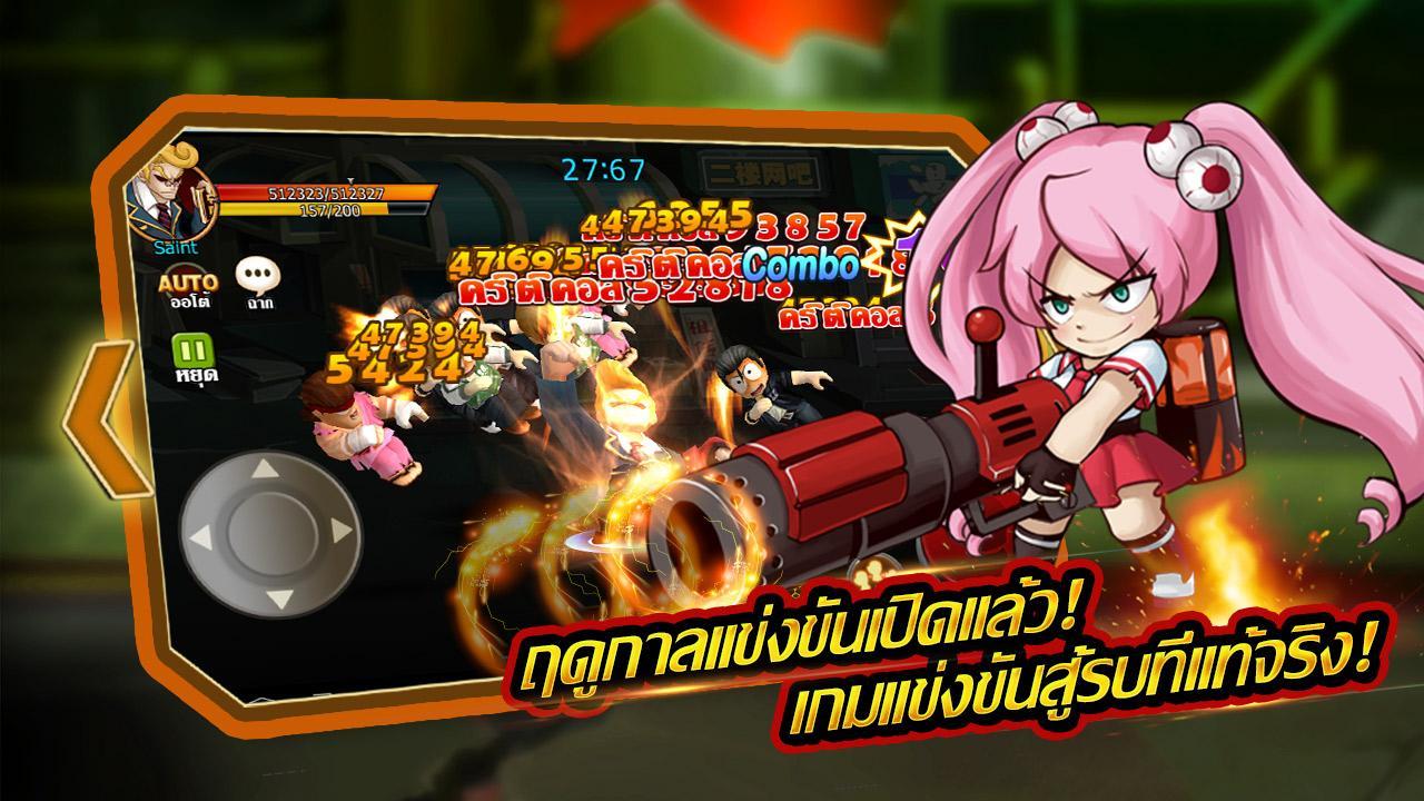 Blood Fighter Z