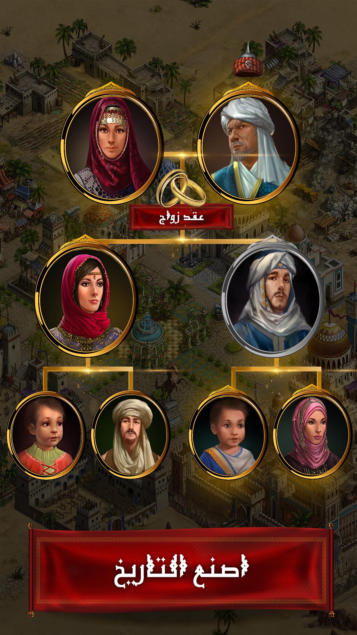 Kingdoms Online