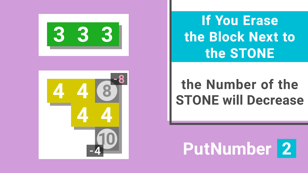 PutNumber2
