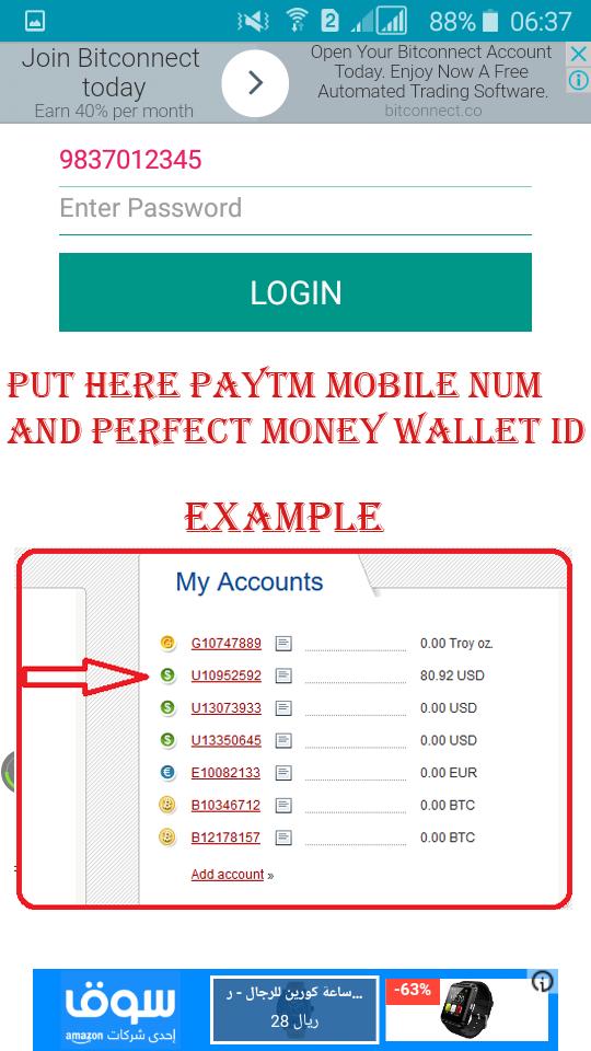 PTC Paid