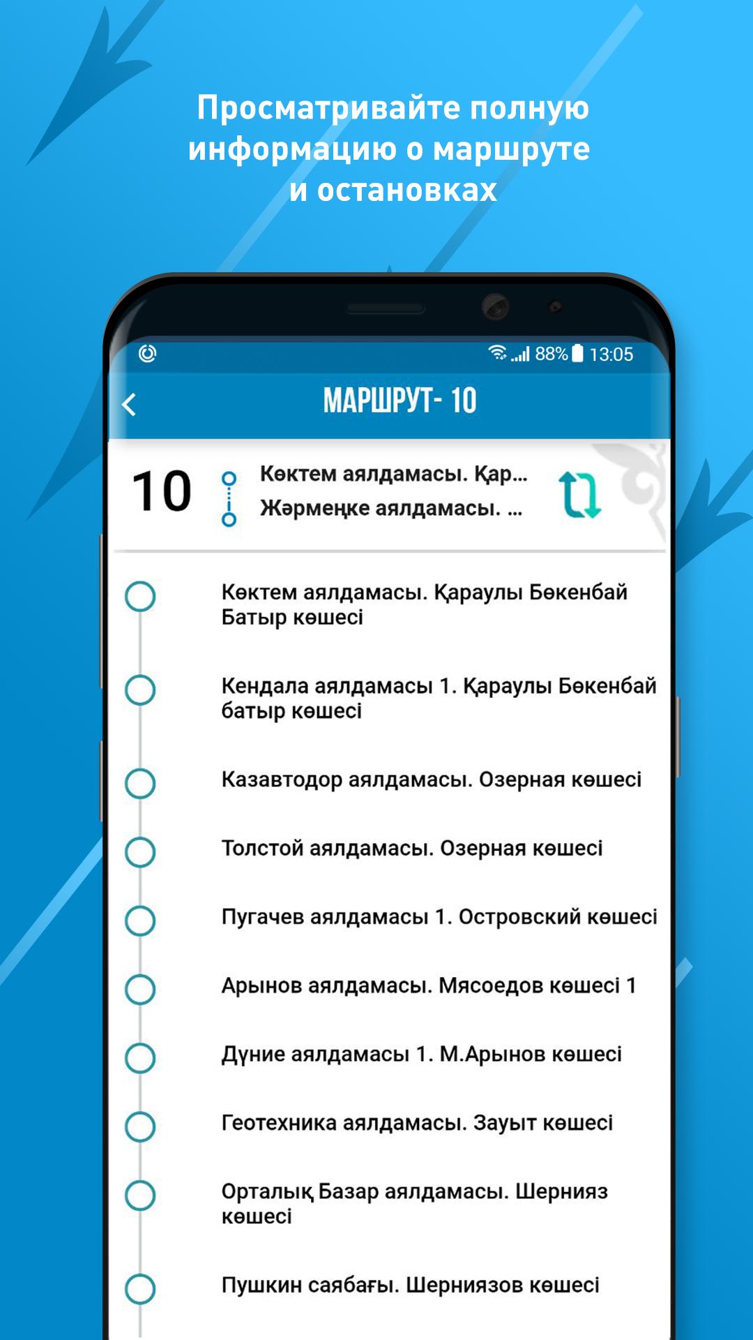AktobeBus