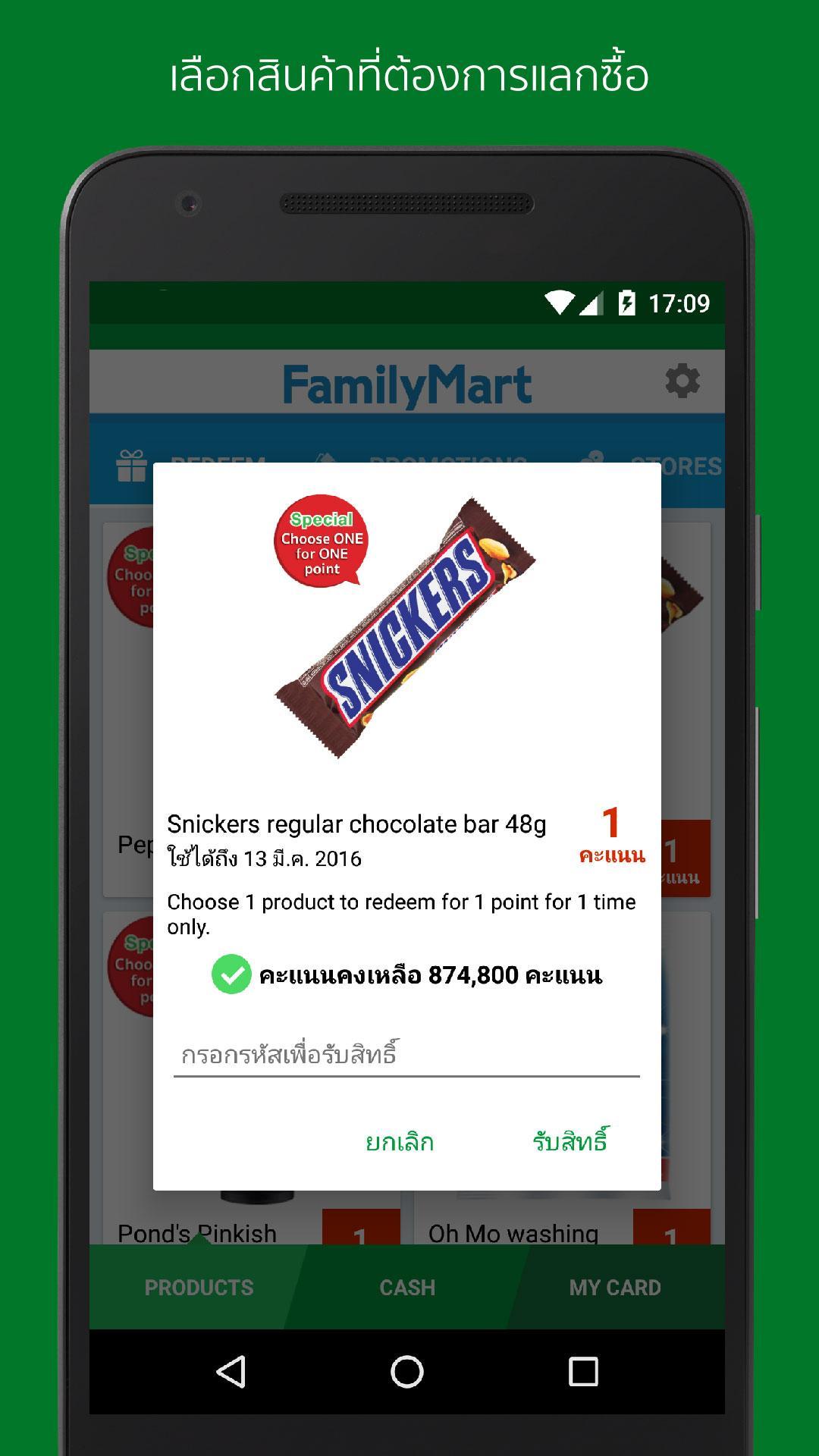 FamilyMart Thailand