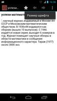 Great Soviet Encyclopedia